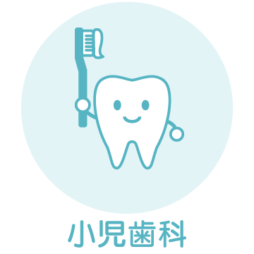小児歯科アイコン_ロゴブルー
